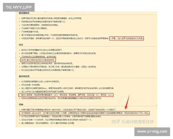 魔兽世界怀旧服：专业赚钱攻略