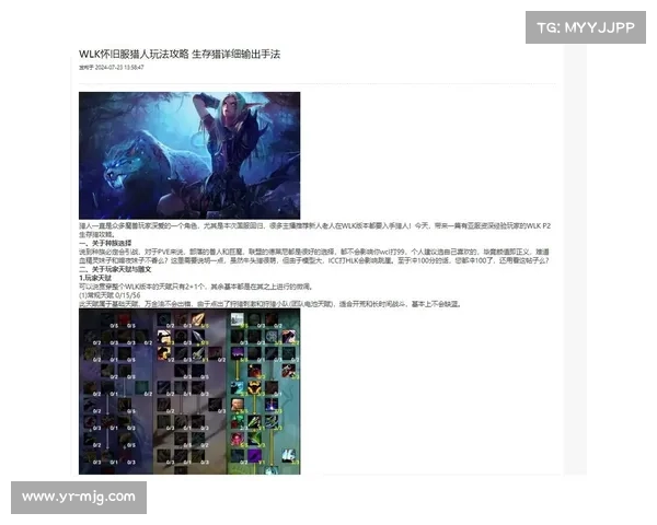 魔兽世界猎人40级后赚钱攻略